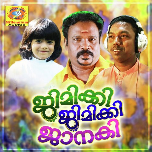 Angane Padenam - Various Artists