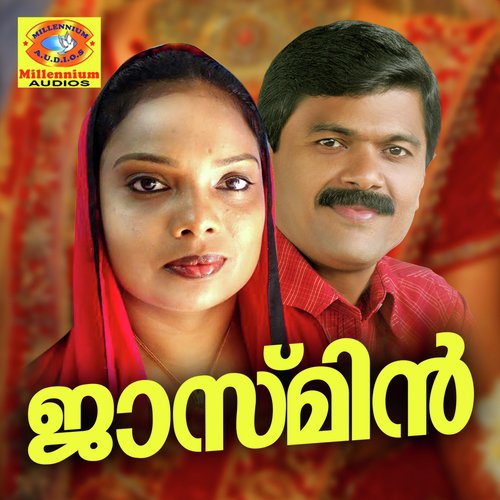 Annu Neeyeniku - Various Artists