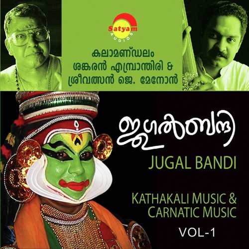 Bhogindra Sayinam - Sreevalsan. J. Menon