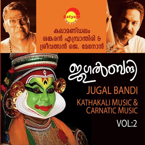 Harihara - Sreevalsan. J. Menon