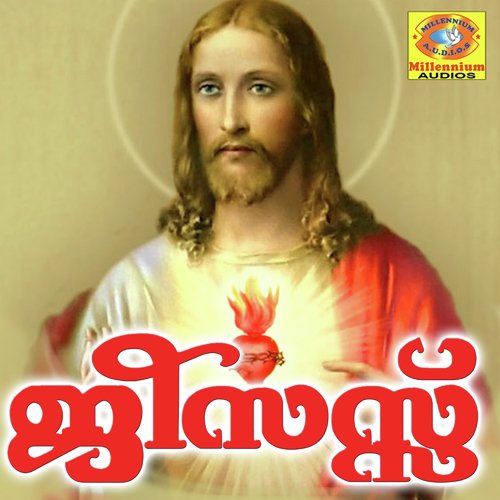 Mohathinte - Various Artists