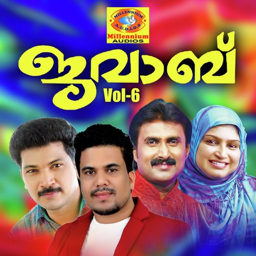 Mumbai Nagar - Various Artists