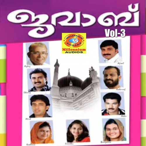 Muthum - Various Artists