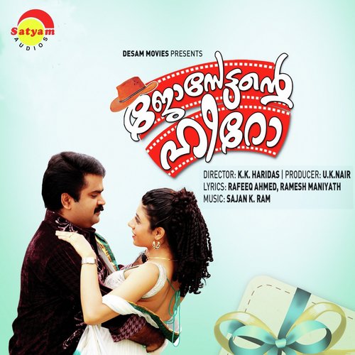 Jeevitham Oru - Sajan. K. Ram