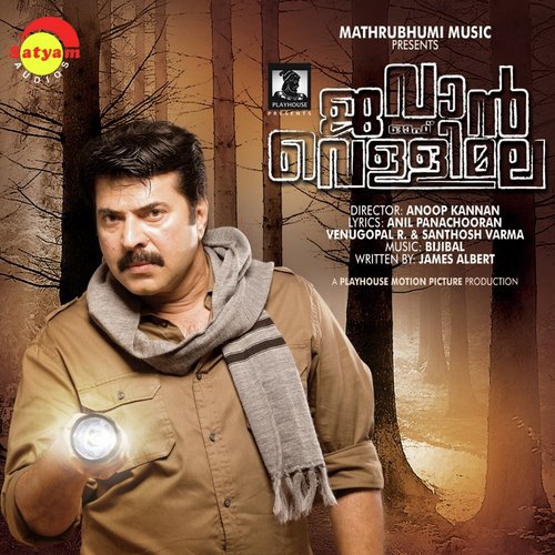 Onnam Kunnumma - Bijibal