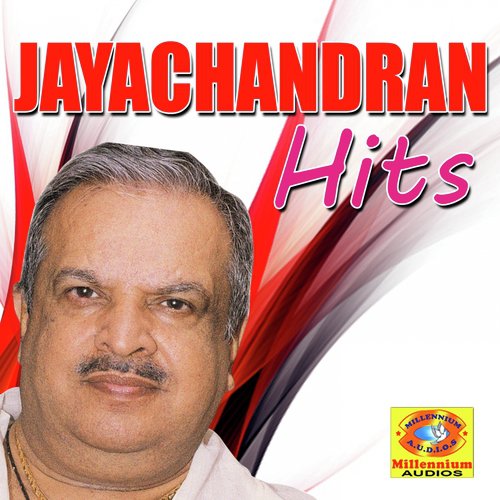 Pedamaan Kanni - Various Artists