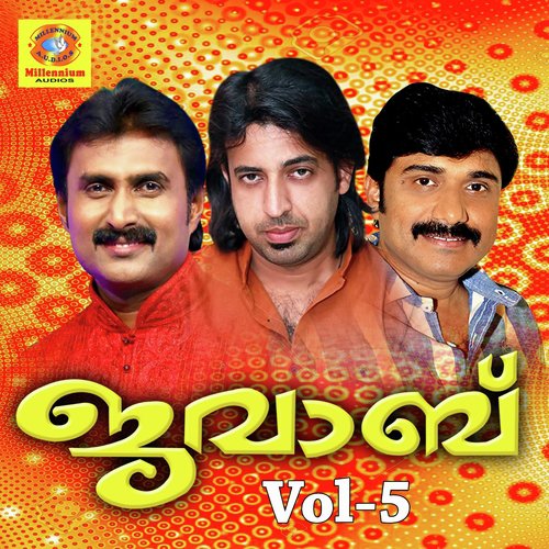 Mumbai Qawwali - Various Artists