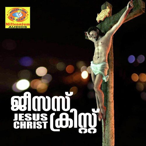 Athyunnathangalil - Various Artists