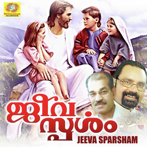 Halleluya Padam - Sunny P Sonnet