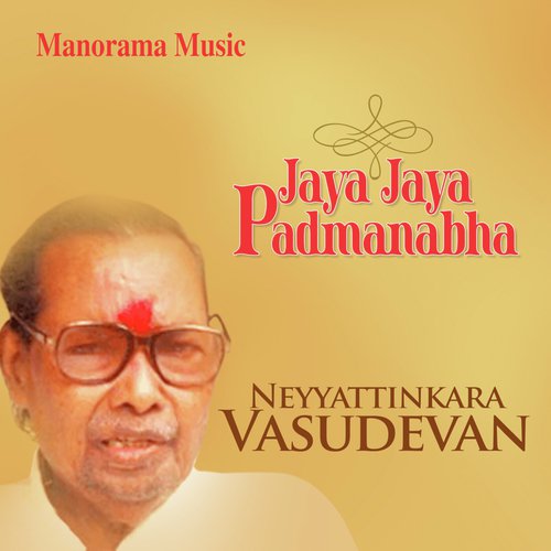 Jaya Jaya Padmanabha - Neyyattinkara Vasudevan Thodupuzha Manoj