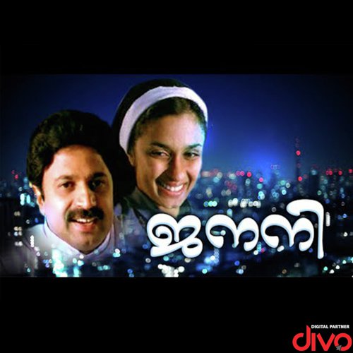 Nasrethil Uyarnnoru Nakshthram - Ouseppachan