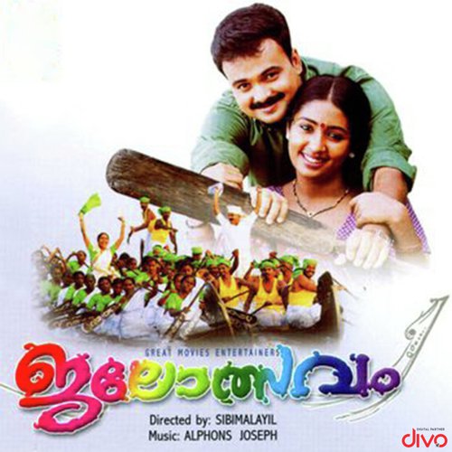 Mizhiyile Naanam - Alphons Joseph
