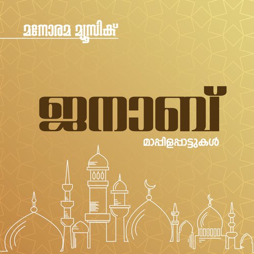 Umarulfarook Deera - Bappu Velliparamba