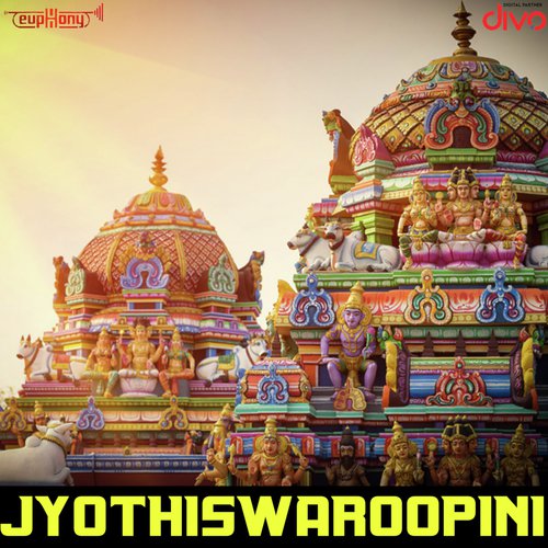 Paadala Varna Vibhooshithey - Sriraman