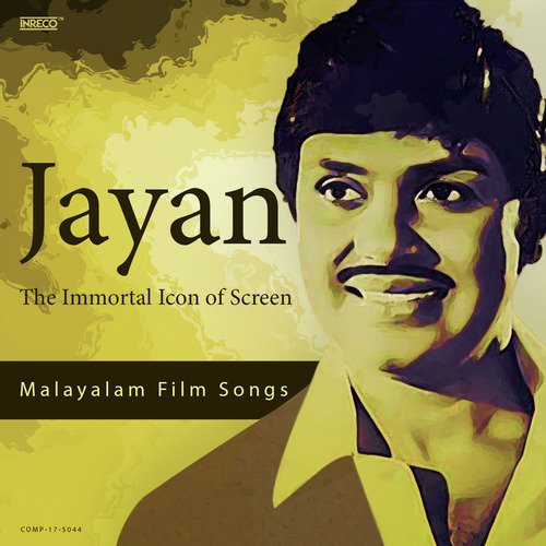 Neerattu En Manasarani (From Anupallavi) - M. K. Arjunan, K. J. Joy, A. T. Ummer