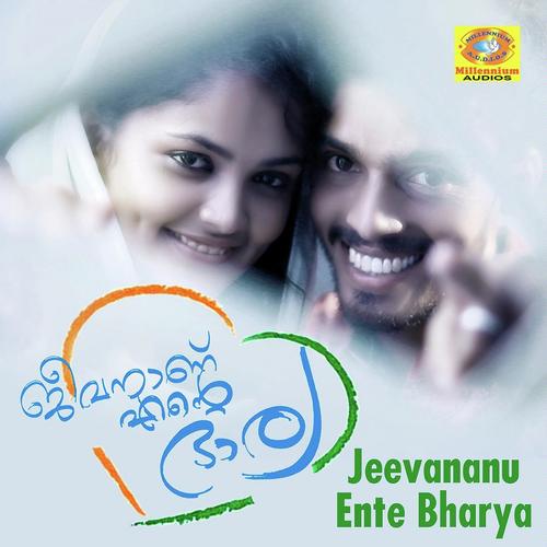 En Veettilum - Haneefa, Jamsheed Manjeri, Jamsheed Manjeri