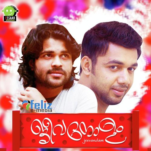 Njan Varum vare - Suhail Patturumal, Shafi Kollam, Suhail Patturumal, Thanseer Koothuparamba, Sameer Chindu, Suhail Ol