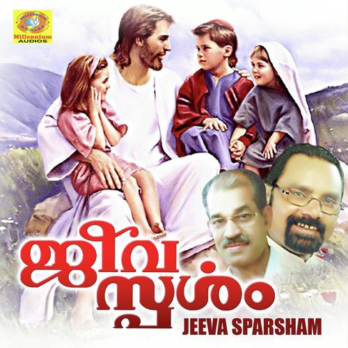 Daivathinte Kalpanakal - Kester, Wilson Piravo, Wilson Piravo, Sunny P Sonnet, Anna Helen, Merin Gregory, Elizabeth Raju, Sre