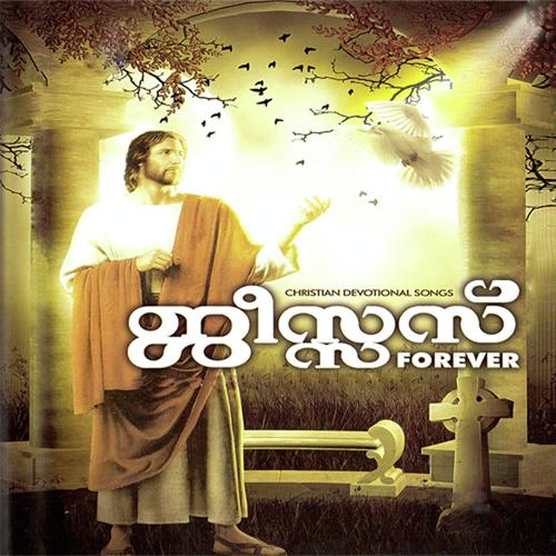 Vinnilniraye - Mridula Warrier, Unni Menon, Mridula Warrier, Kester, K.G. Markose, Jitheesh, Merin Gregory, Elizabe