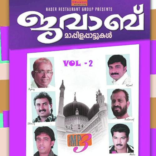 Muthum - Kannur Shareef