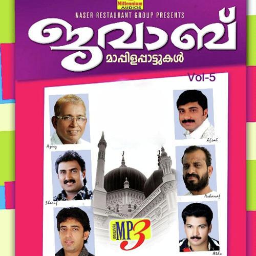 Maangombil - Sindhu Premkumar, Azeez Thayineri, Azeez Thayineri, M A Gafoor, Nizam Thaliparambu, AsharafPayyann, 