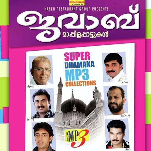 Abu vanor - Azeez Thayineri, Kannur Shareef, Azeez Thayineri