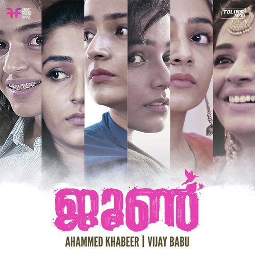 Maane Penmaane - Ifthi