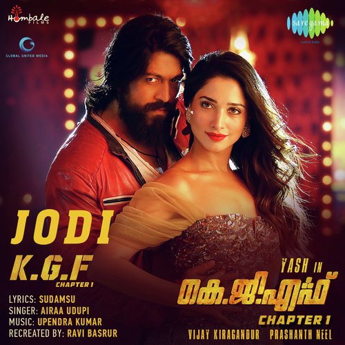Jodi - Ravi Basrur, Upendra Kumar