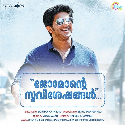 Neelakasham - Kailas Menon