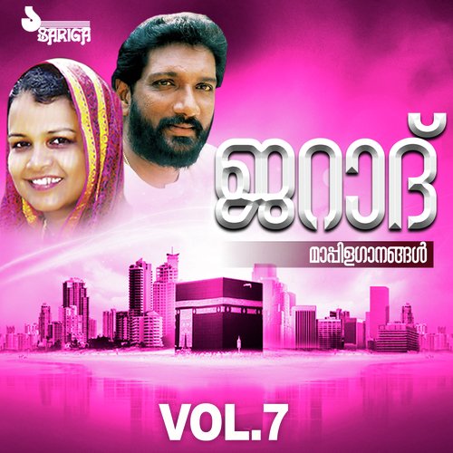 Makkathe Rajathiyay - Various Artists