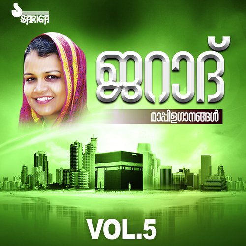 Urathu Ya Mawlal - Various Artists