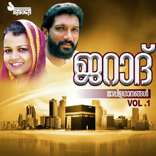 Ooyyeyenikundu - 