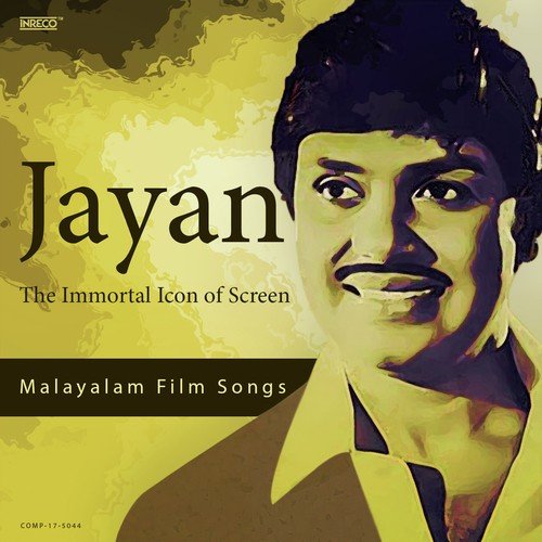 Neerattu En Manasarani - Various Artists