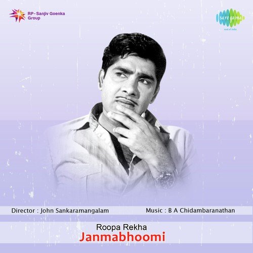 Vinnalum Lokapithave - B.A. Chidambaranathan