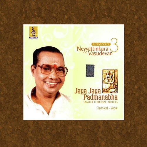 Gopalaka - Neyyattinkara Vasudevan