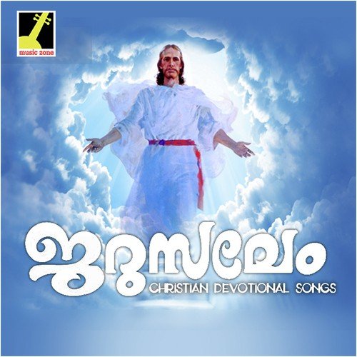 Aayiram - Hari Venugopal