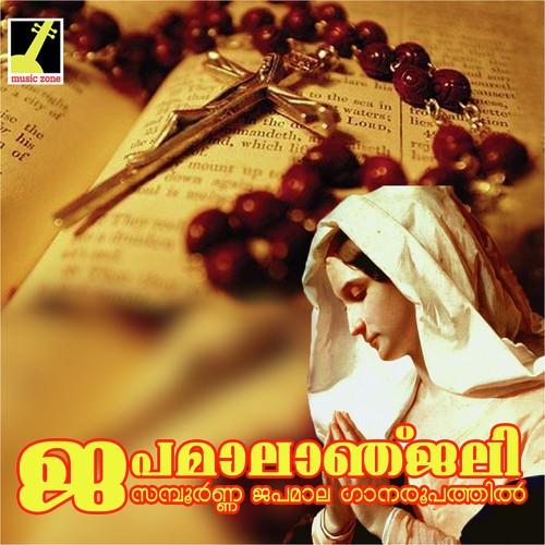 Jordhanil - 