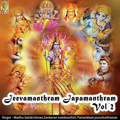 Madhurashtakam - Madhu Balakrishnan, M.K. Sankaran Namboothiri, Pattanakkad Purushothaman