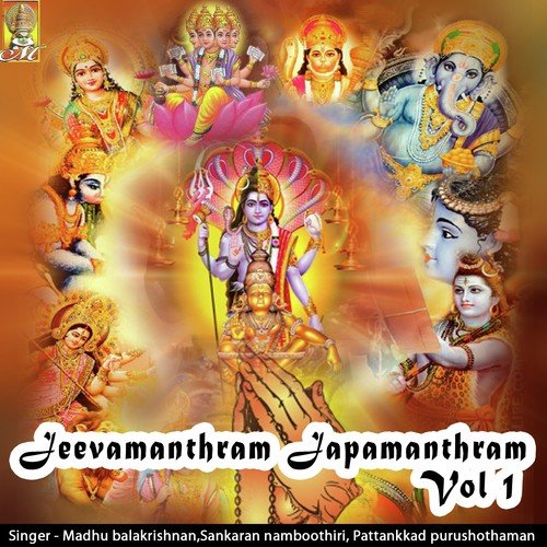 Suryashtkam - Madhu Balakrishnan, M.K. Sankaran Namboothiri, Pattanakkad Purushothaman