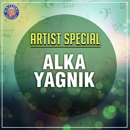 Dil Dena Hai To Dil De - Alka Yagnik, Saurabh P. Srivastav