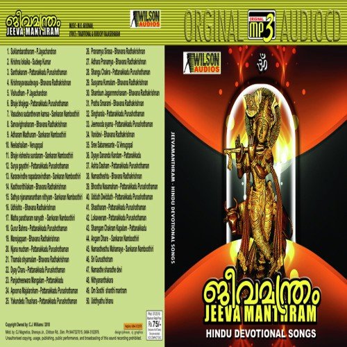 Kasthurithilakam - Various Artists