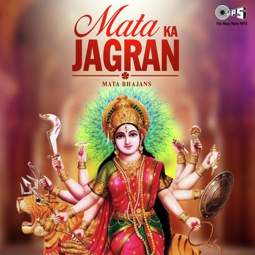 Jai Mata Di Pyar Se Bolo - Shekhar Sen