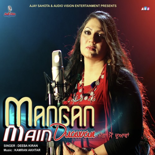 Manga Main Duawan - Deeba Kiran