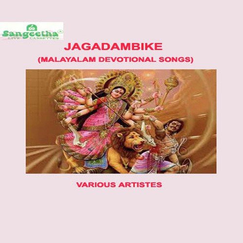 Amme - Various Artists