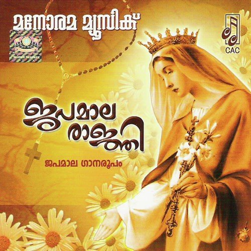 Logathil - Various Artists