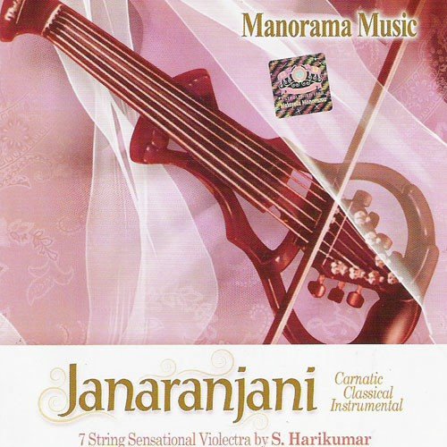 Bhajan - S. Harikumar, Nanchil Arul, L.K. Harikumar