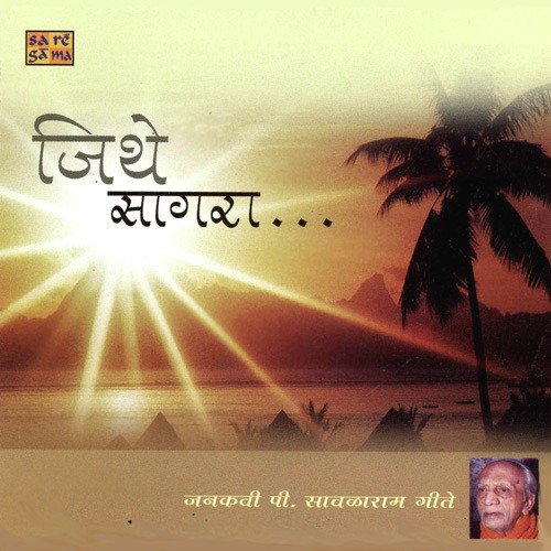 Sakhi Ga Murali Mohan - Various Artists