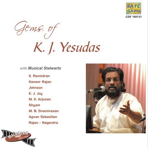 Hadhasa Nee Kokila - Various Artists