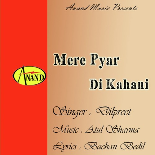 Tere Utte Akh - Dilpreet