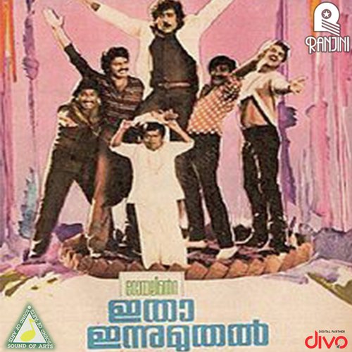 Raajave Raajave - Shyam Joseph